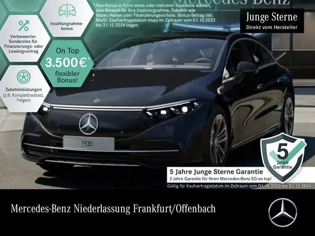 Photo 1 : Mercedes-benz Eqs 2022 Not specified