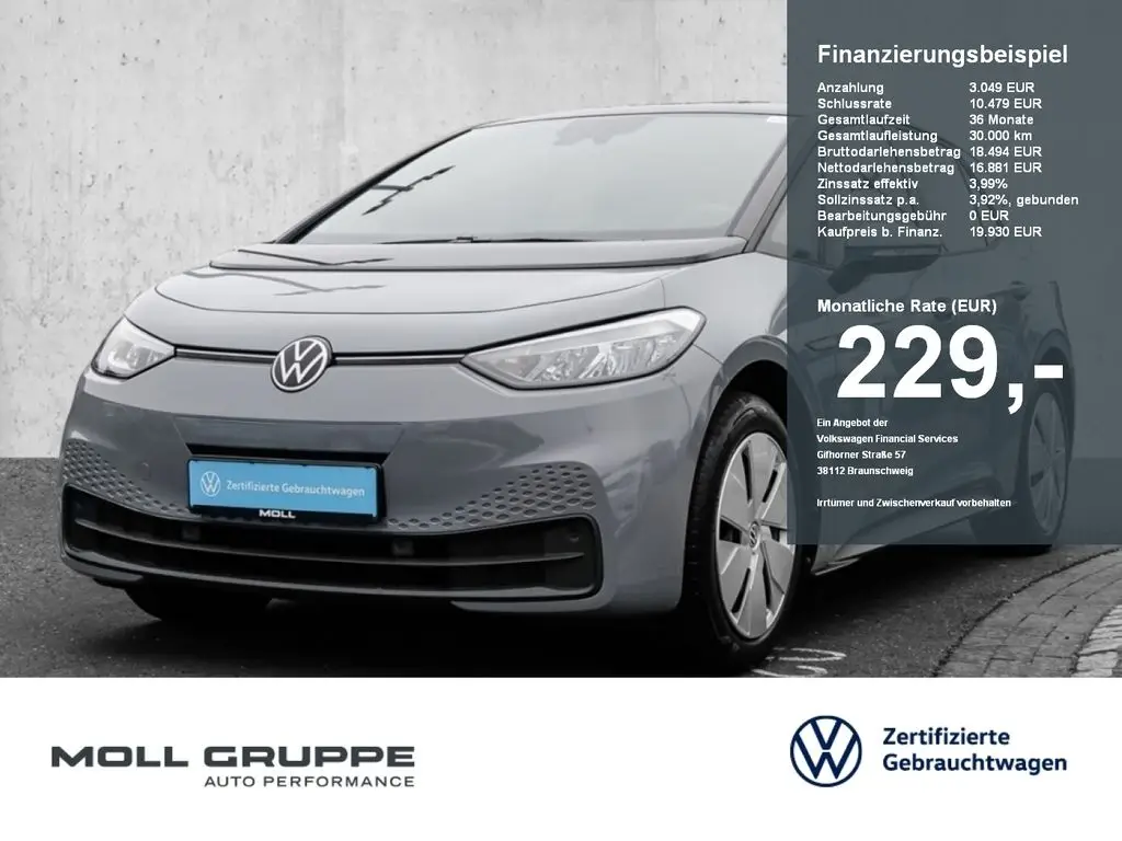 Photo 1 : Volkswagen Id.3 2022 Non renseigné