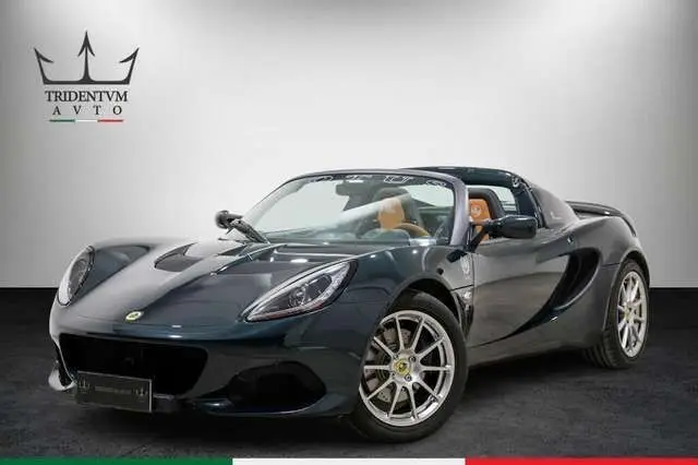 Photo 1 : Lotus Elise 2021 Essence