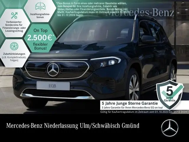 Photo 1 : Mercedes-benz Eqb 2023 Not specified