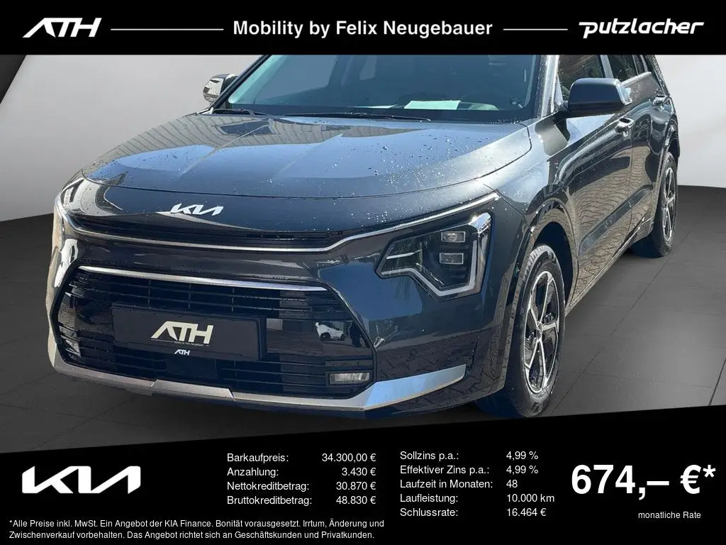 Photo 1 : Kia Niro 2024 Hybride