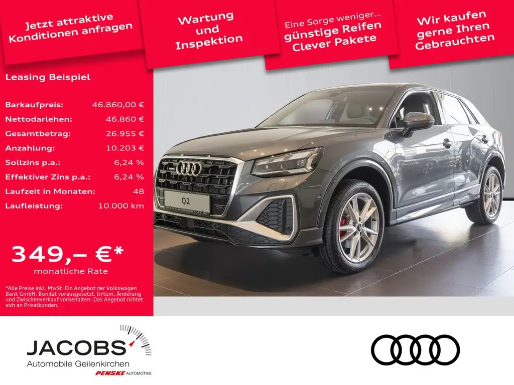 Photo 1 : Audi Q2 2024 Essence