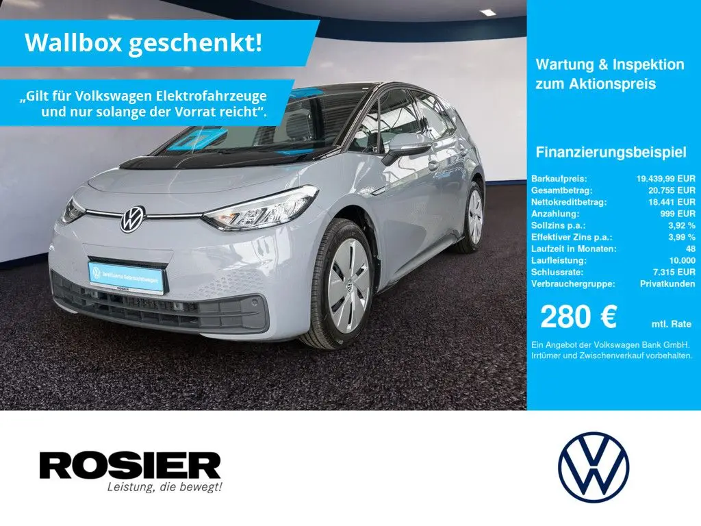 Photo 1 : Volkswagen Id.3 2022 Non renseigné