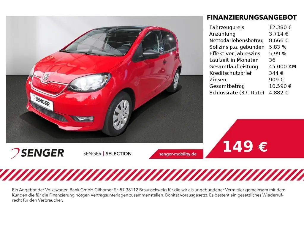 Photo 1 : Skoda Citigo 2020 Not specified