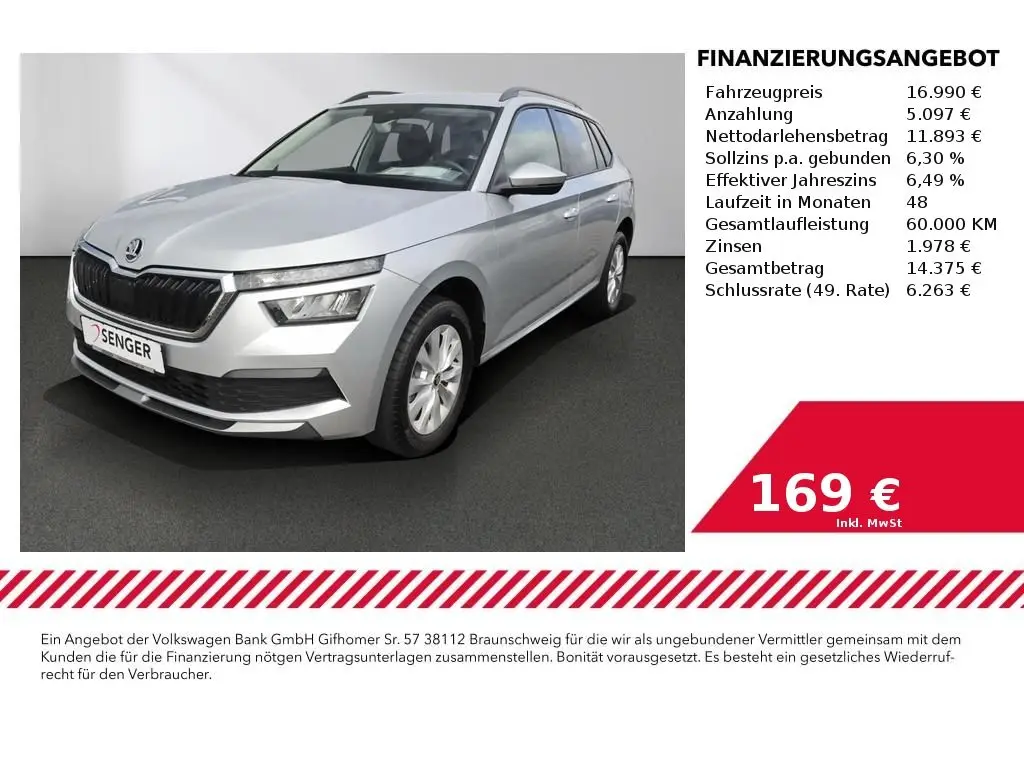 Photo 1 : Skoda Kamiq 2024 Essence