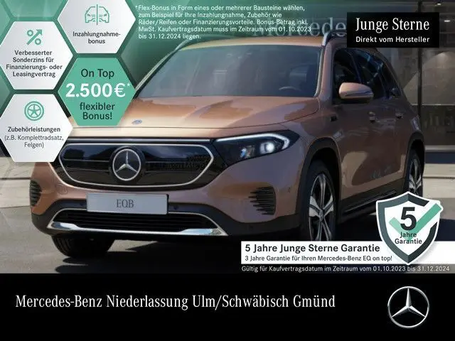 Photo 1 : Mercedes-benz Eqb 2022 Non renseigné