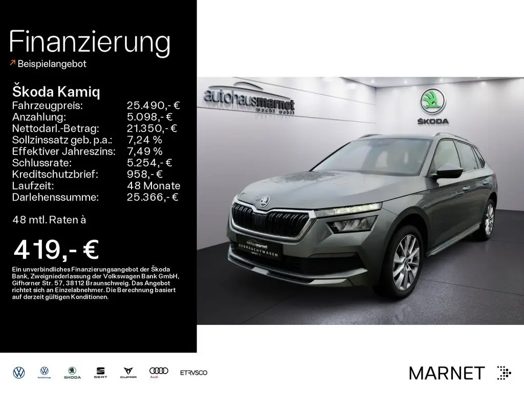 Photo 1 : Skoda Kamiq 2024 Essence