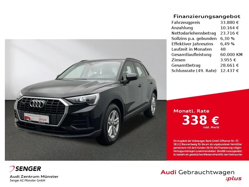 Photo 1 : Audi Q3 2021 Essence