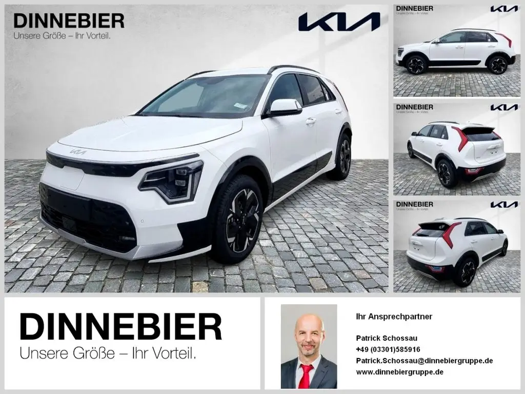 Photo 1 : Kia Niro 2024 Non renseigné