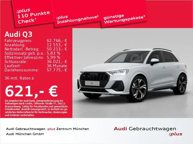 Photo 1 : Audi Q3 2024 Essence