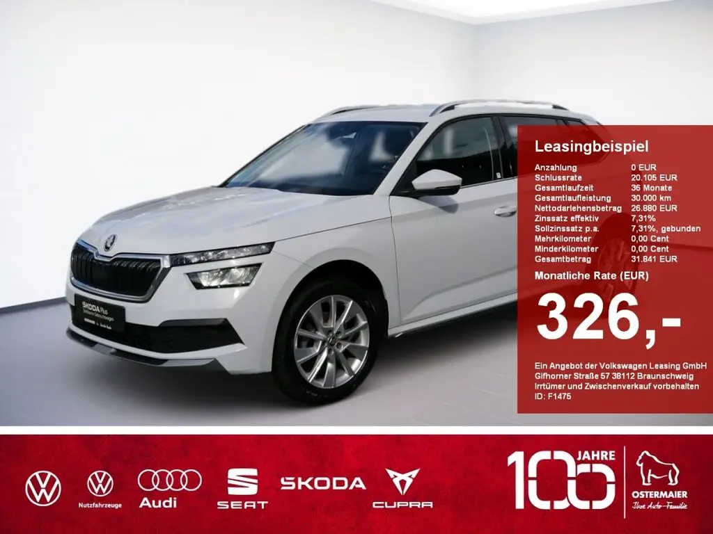 Photo 1 : Skoda Kamiq 2024 Petrol