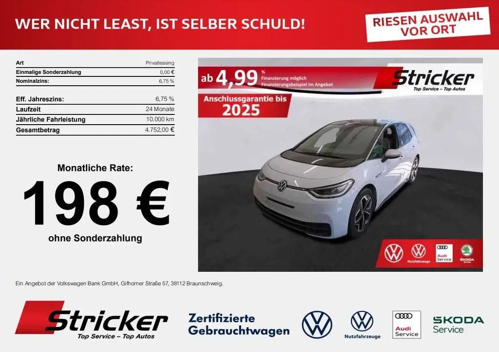 Photo 1 : Volkswagen Id.3 2021 Non renseigné