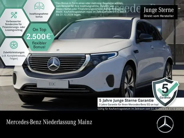 Photo 1 : Mercedes-benz Eqc 2020 Non renseigné