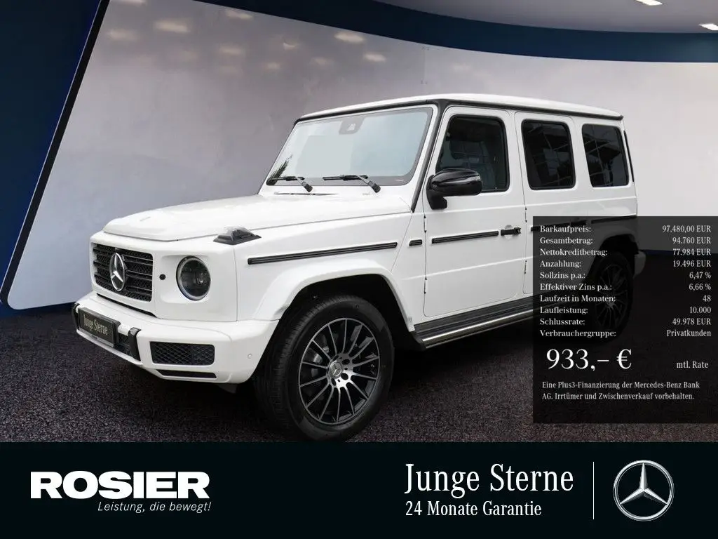 Photo 1 : Mercedes-benz Classe G 2018 Essence