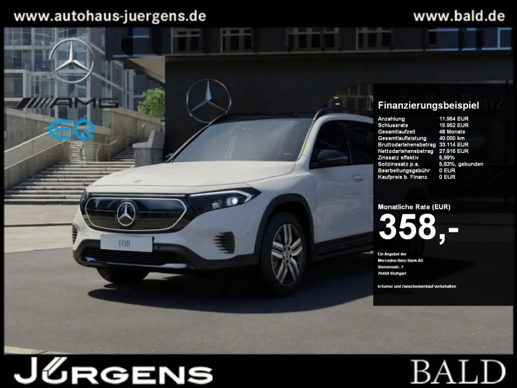 Photo 1 : Mercedes-benz Eqb 2023 Non renseigné