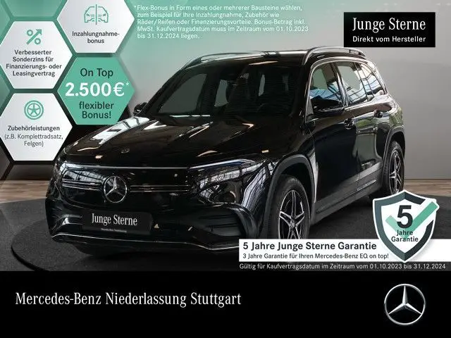 Photo 1 : Mercedes-benz Eqb 2024 Not specified