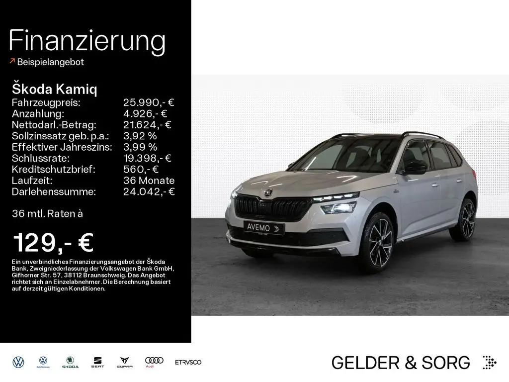 Photo 1 : Skoda Kamiq 2024 Petrol