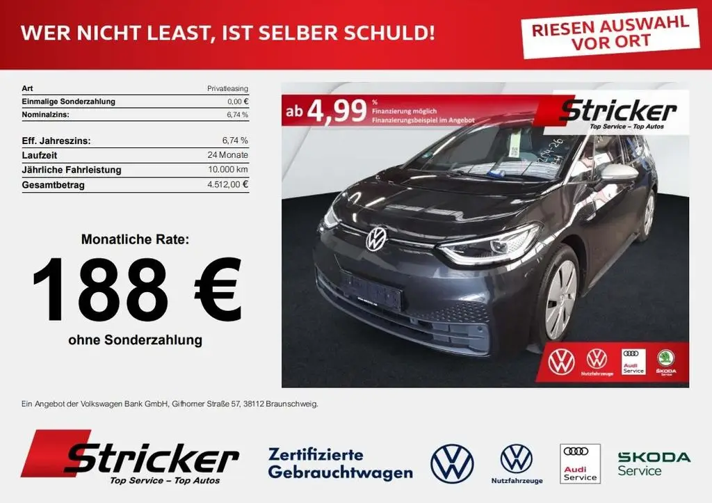 Photo 1 : Volkswagen Id.3 2020 Non renseigné