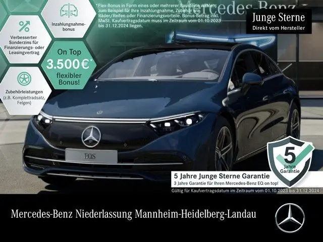 Photo 1 : Mercedes-benz Eqs 2023 Non renseigné