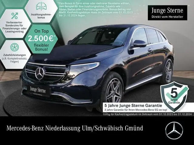 Photo 1 : Mercedes-benz Eqc 2021 Non renseigné