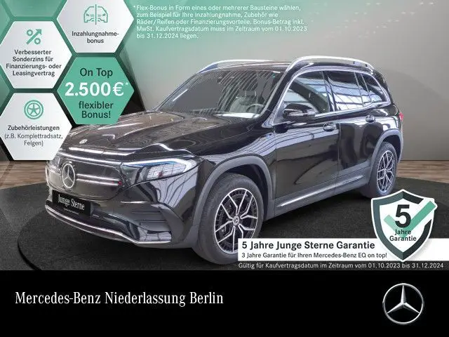 Photo 1 : Mercedes-benz Eqb 2022 Non renseigné