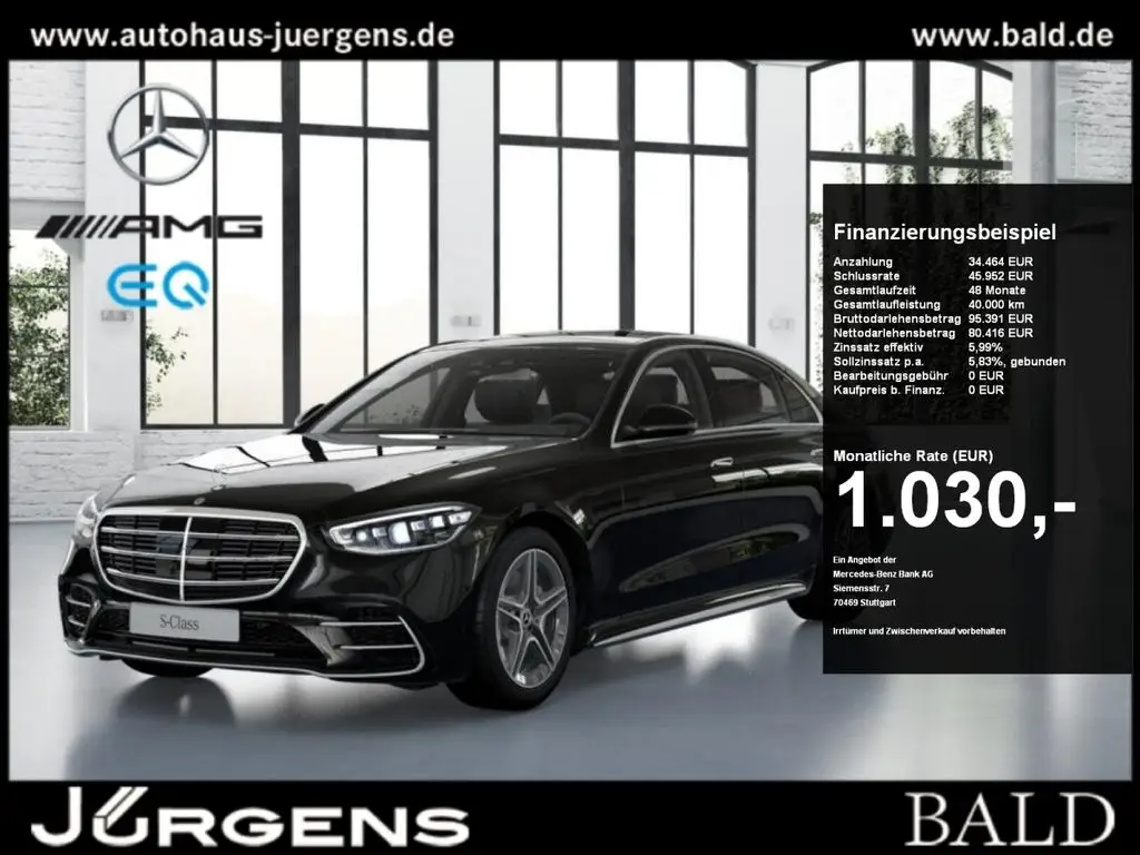 Photo 1 : Mercedes-benz Classe S 2022 Hybride