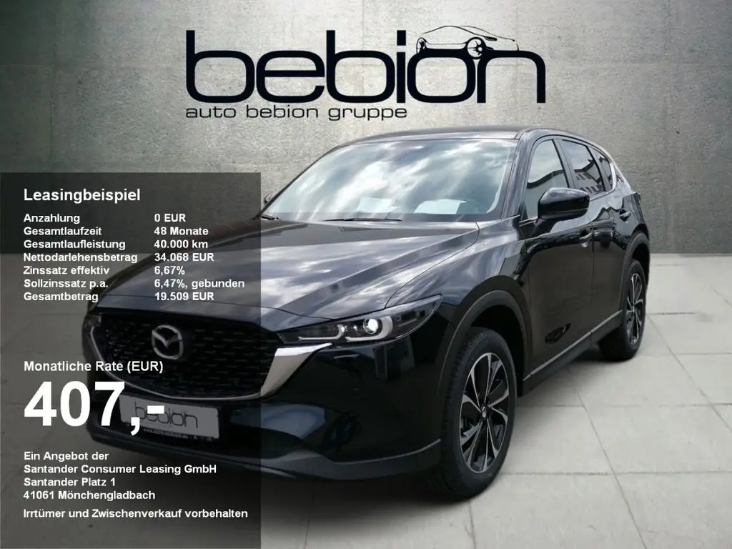 Photo 1 : Mazda Cx-5 2024 Petrol