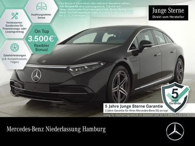 Photo 1 : Mercedes-benz Eqs 2023 Not specified