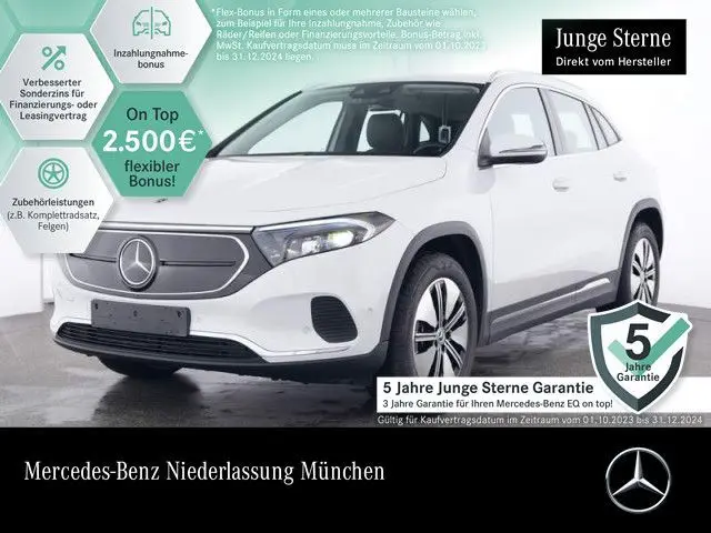 Photo 1 : Mercedes-benz Eqa 2023 Non renseigné