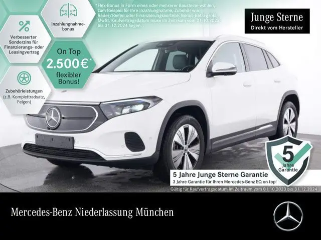 Photo 1 : Mercedes-benz Eqa 2023 Non renseigné