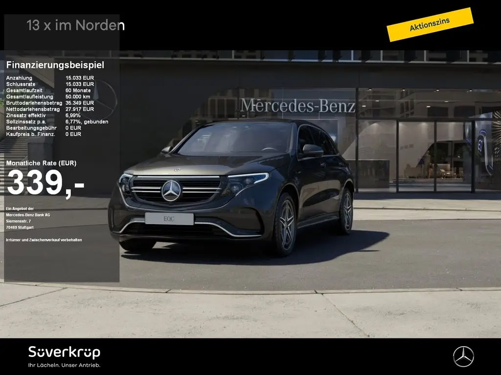 Photo 1 : Mercedes-benz Eqc 2022 Non renseigné