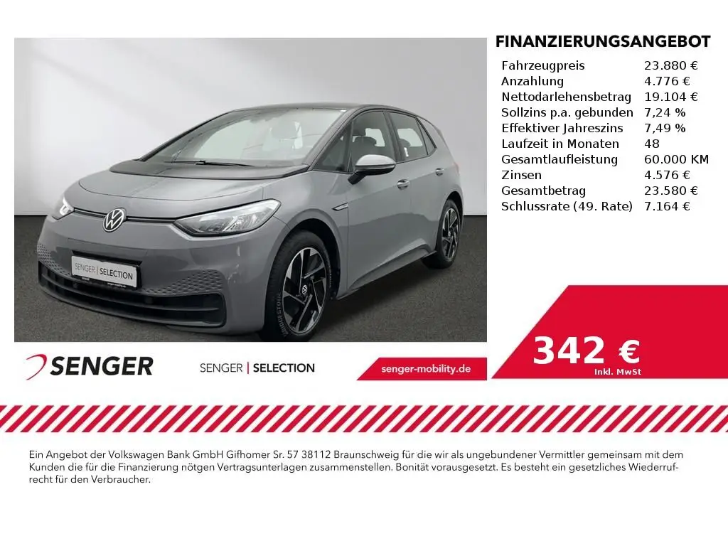 Photo 1 : Volkswagen Id.3 2022 Non renseigné