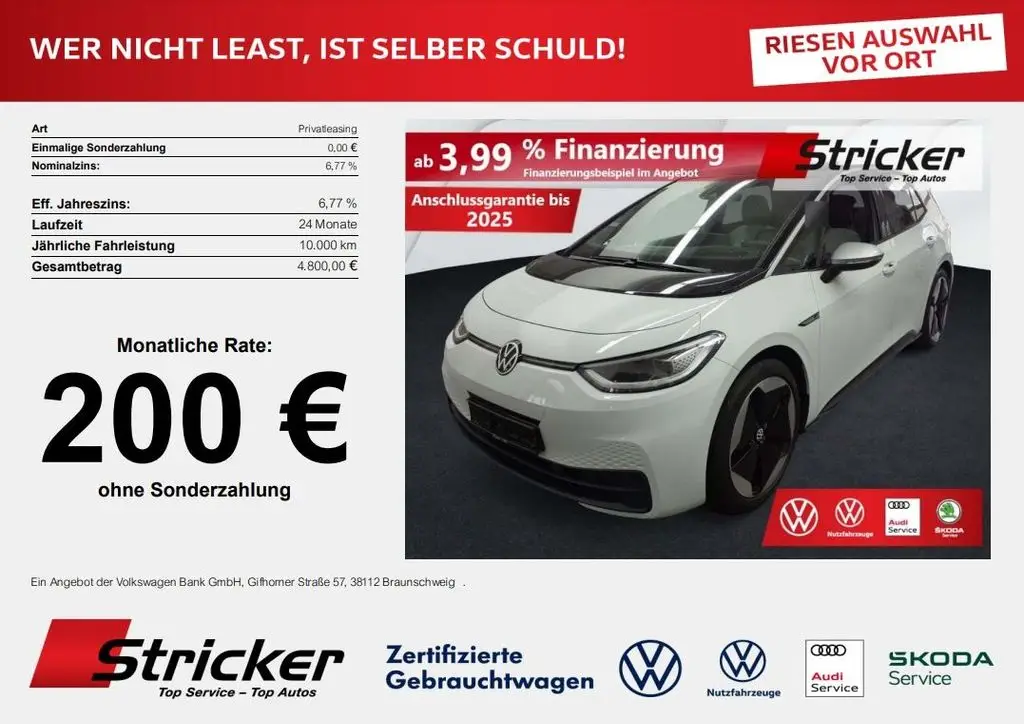 Photo 1 : Volkswagen Id.3 2020 Non renseigné