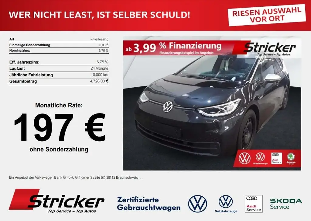 Photo 1 : Volkswagen Id.3 2020 Non renseigné