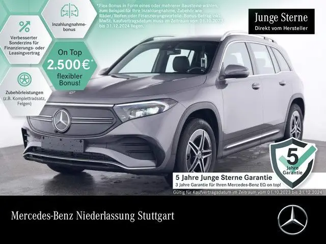 Photo 1 : Mercedes-benz Eqb 2023 Non renseigné