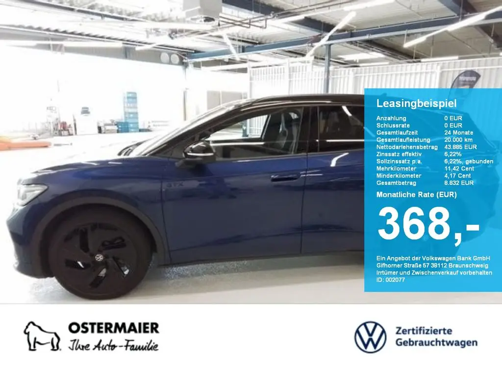 Photo 1 : Volkswagen Id.4 2023 Non renseigné