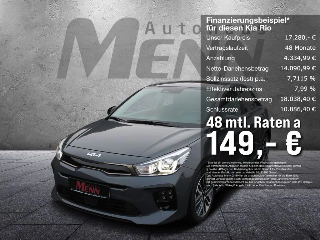 Photo 1 : Kia Rio 2021 Essence