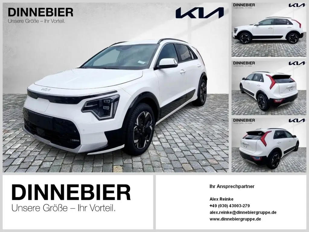 Photo 1 : Kia Niro 2024 Not specified