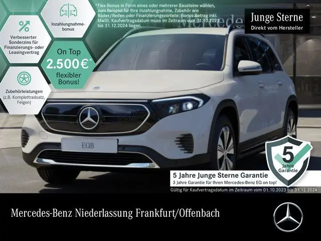 Photo 1 : Mercedes-benz Eqb 2023 Non renseigné