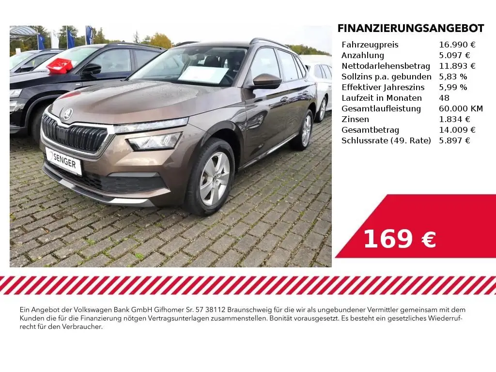 Photo 1 : Skoda Kamiq 2020 Essence