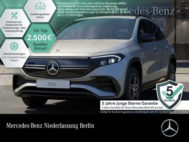 Photo 1 : Mercedes-benz Eqa 2023 Non renseigné