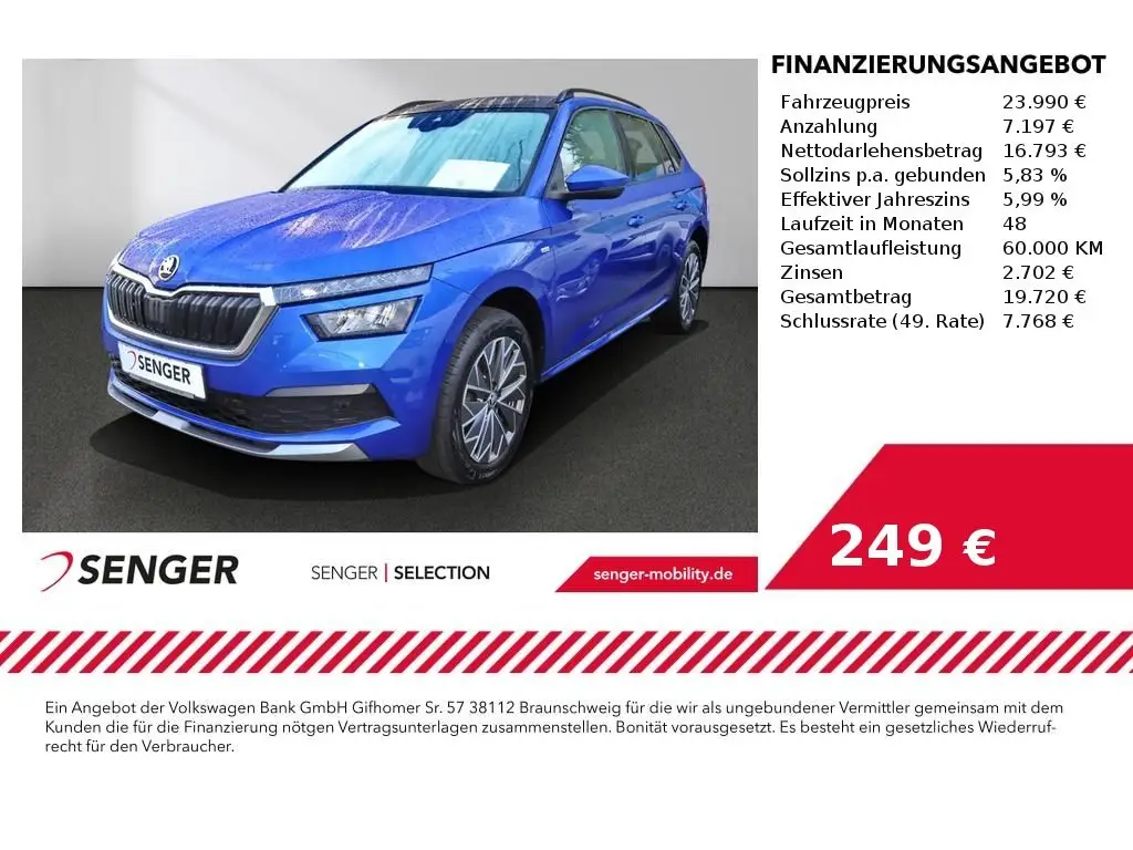 Photo 1 : Skoda Kamiq 2023 Petrol