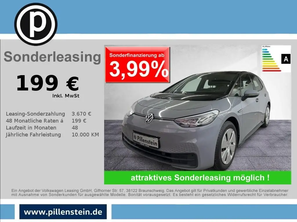 Photo 1 : Volkswagen Id.3 2021 Non renseigné