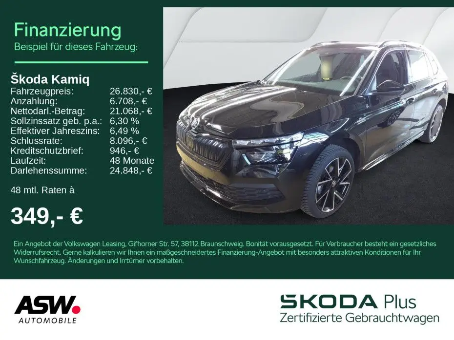 Photo 1 : Skoda Kamiq 2024 Petrol