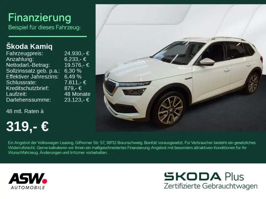 Photo 1 : Skoda Kamiq 2024 Petrol