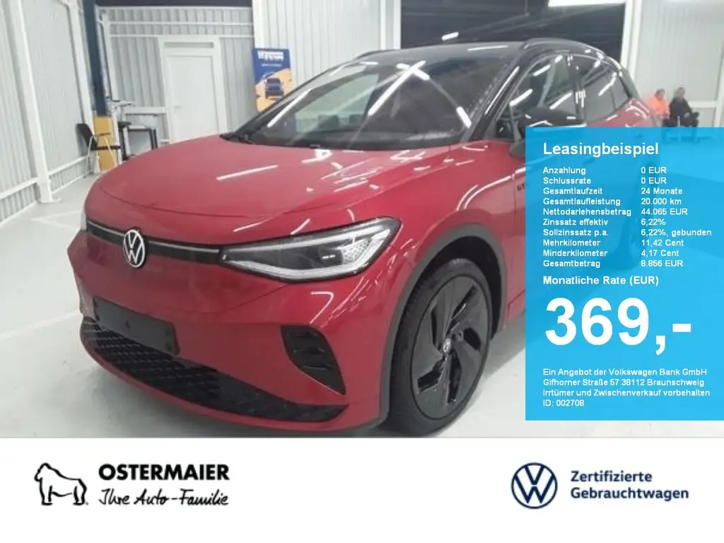 Photo 1 : Volkswagen Id.4 2023 Non renseigné