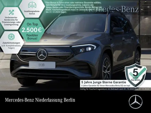 Photo 1 : Mercedes-benz Eqb 2022 Non renseigné