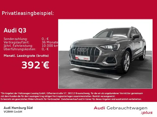 Photo 1 : Audi Q3 2024 Essence