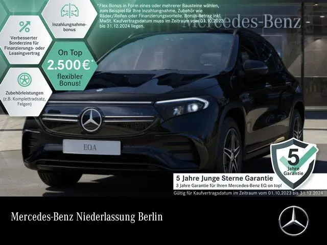 Photo 1 : Mercedes-benz Eqa 2021 Non renseigné