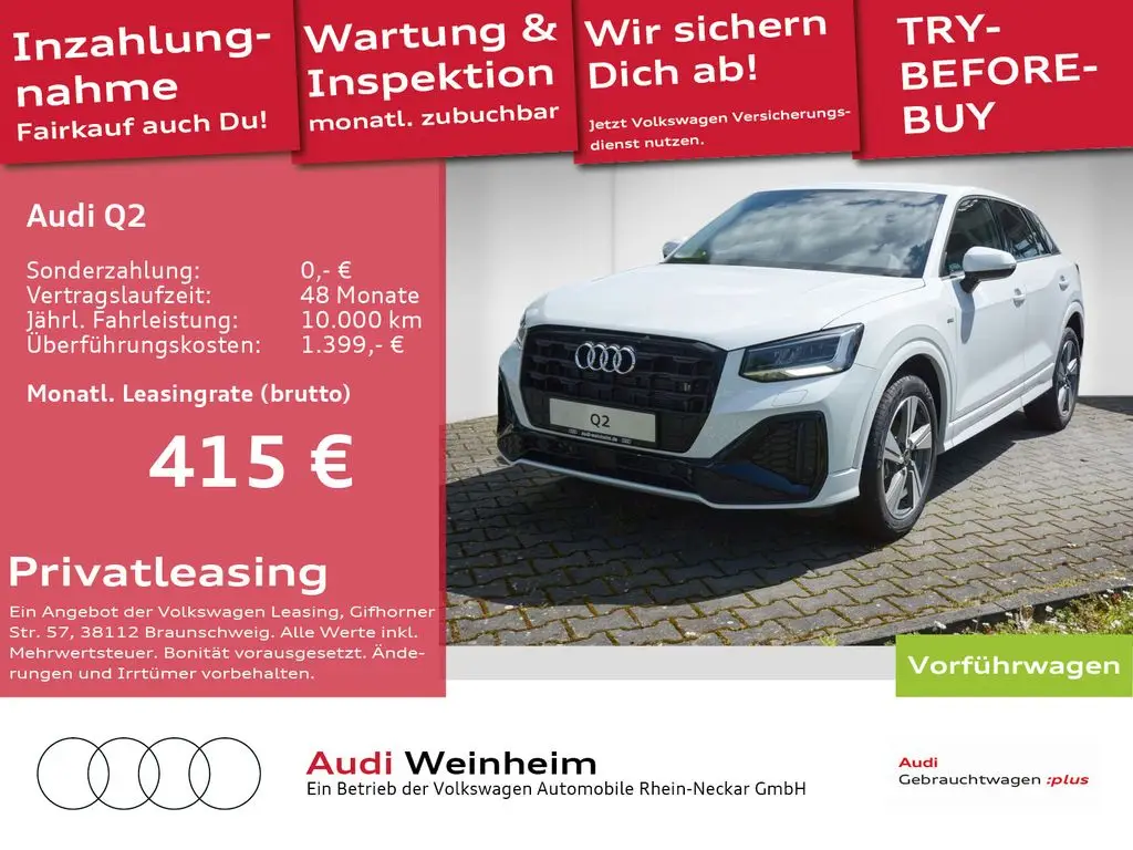 Photo 1 : Audi Q2 2024 Essence